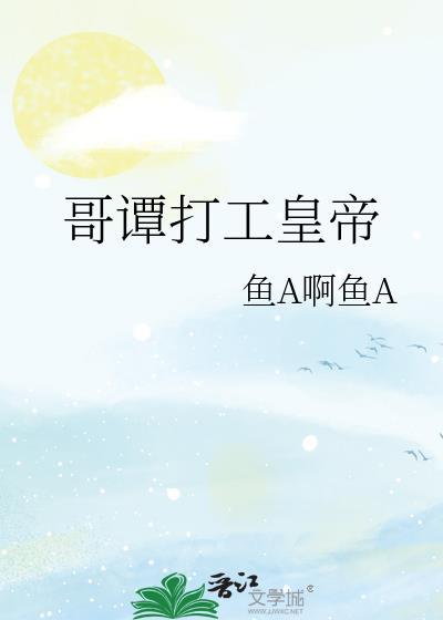 哥谭的主角