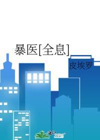 暴雪