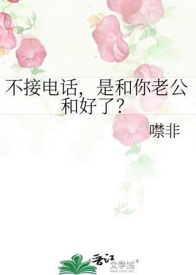 洛希极限浪漫解释