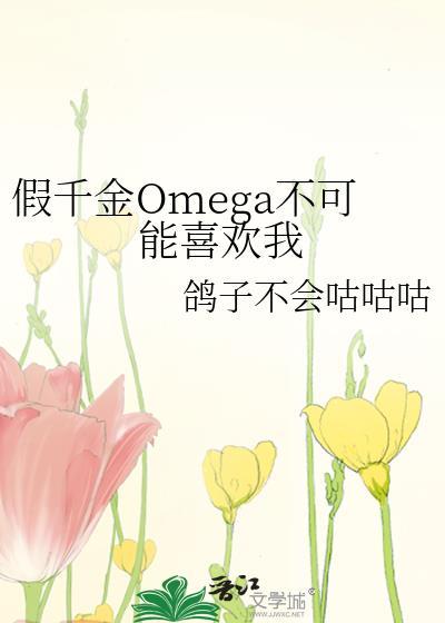 假千金不想爆红[娱乐圈