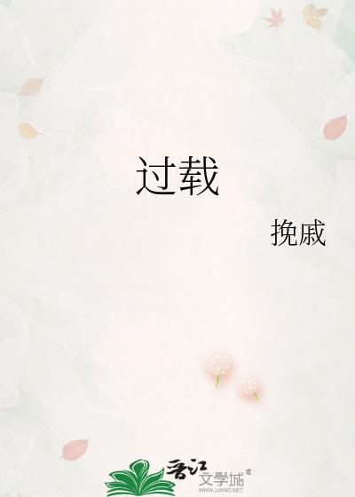 过载跳闸怎么解决