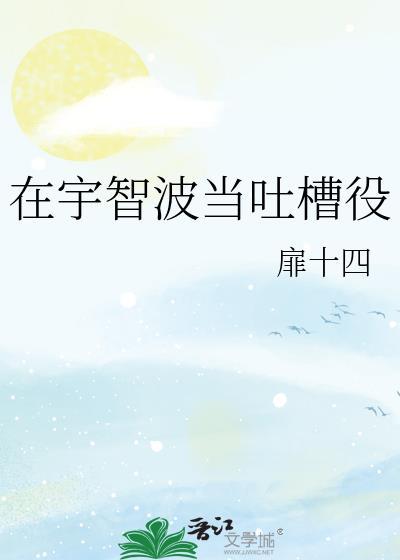 乌有骑士by卡比丘无删减