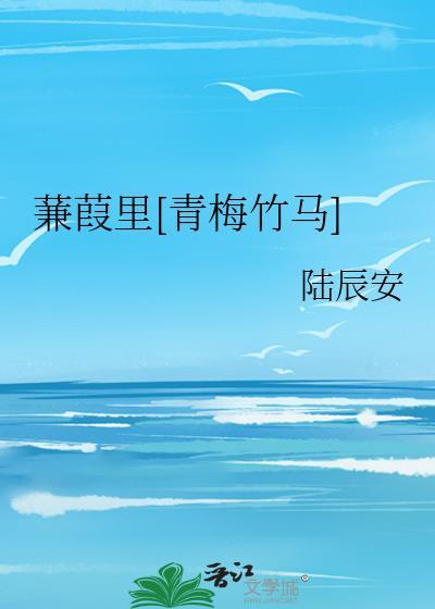 宋玉章孟静庭