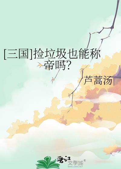 渡鸦悖论by月昼TXT笔趣阁