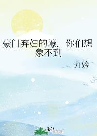 马萨诸塞的日落笔趣阁