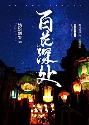 魔尊在娱乐圈爆火