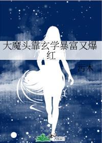 突然变得爱撒娇