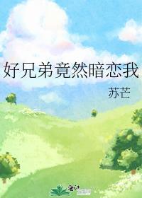 小道士转世