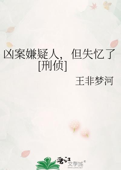 凶手案发现场