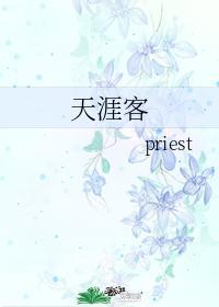 天涯客龚俊