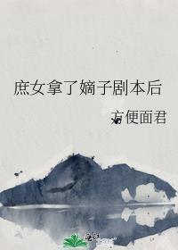 侯门夫妻重生后免费阅读全文