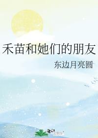 拐个神医做王妃孙子胤