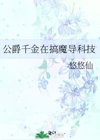 仙尊被迫成大佬