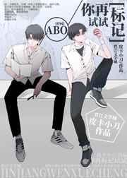 你再标记试试百度