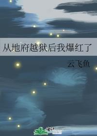 平平无奇大师姐免费