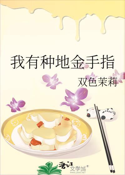 作精如何拯救黑化男主祝千澈