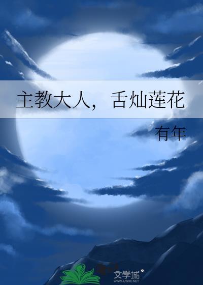 我的老婆万人迷山歌