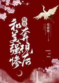 和美强惨大魔王