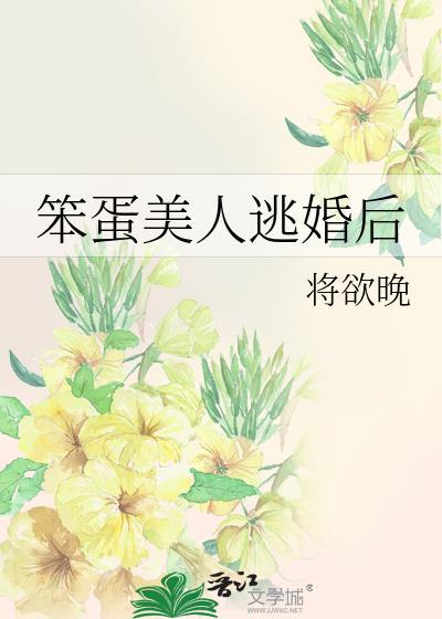 受邀至边疆开牧场回到牧场