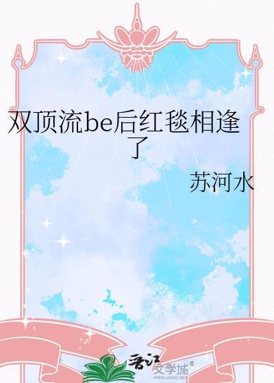 双顶流是哪两个