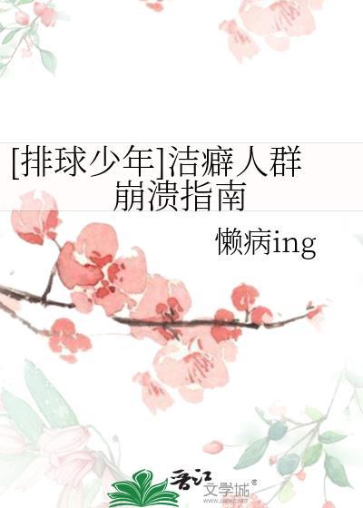 小天师婻书