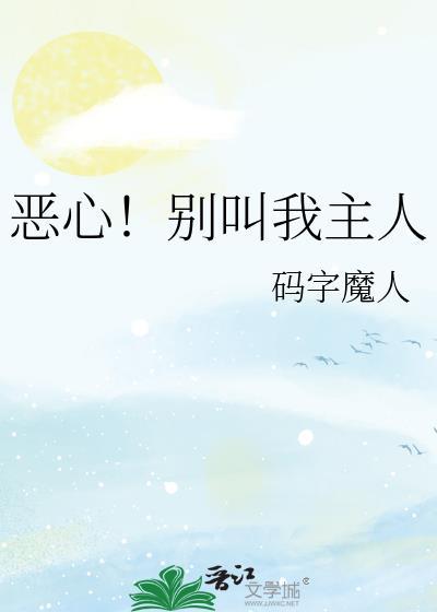别叫我loli