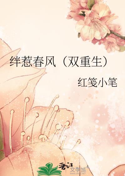 似婚宋暖顾时笔趣阁