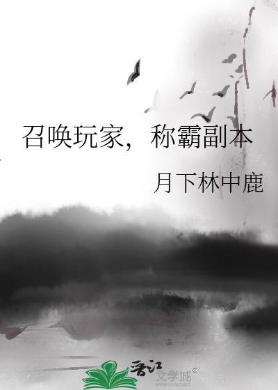 精灵族称霸异世界