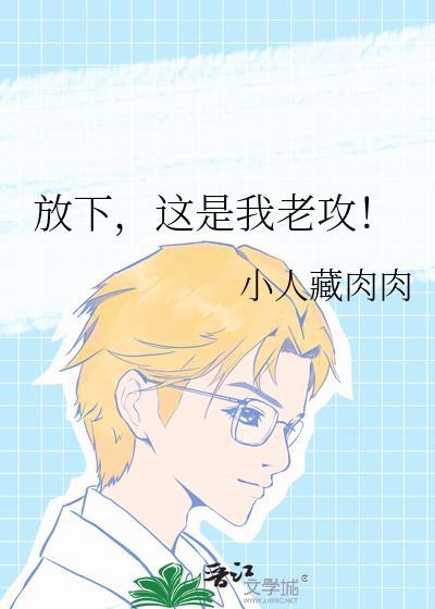 放下那是我的炒饭表情包