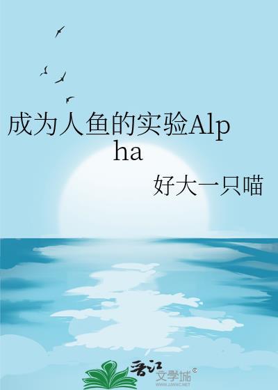 侯爷他娶了男妻在线阅读