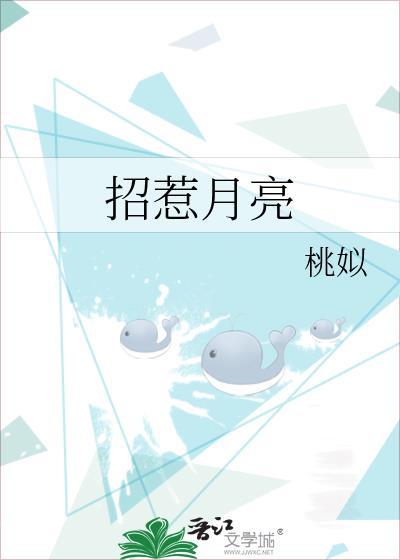 招惹p18