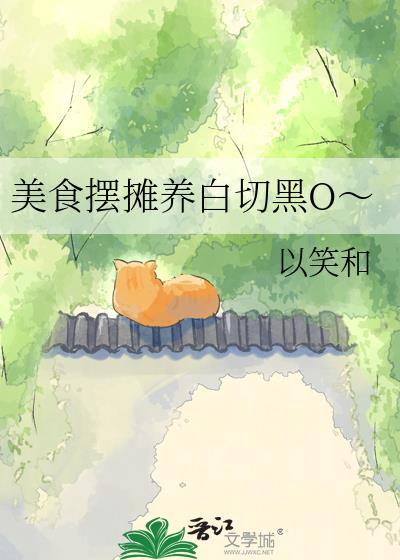 竟入平地by月亮会飞