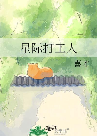 星际工业时代免费