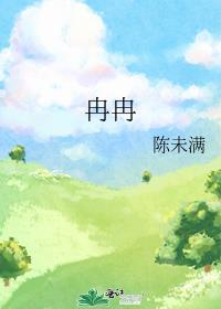 晖晖冬日微