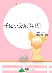 每天醒来都在师兄屋里免费阅读