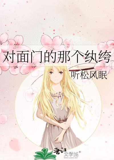 对面的小伙看过来