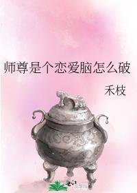 师尊是个omega免费