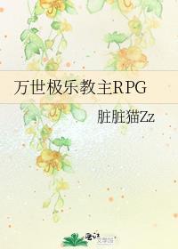 别太快冰释前嫌by需要保护的人免费阅读