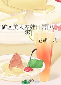 八零二婚日常大结局