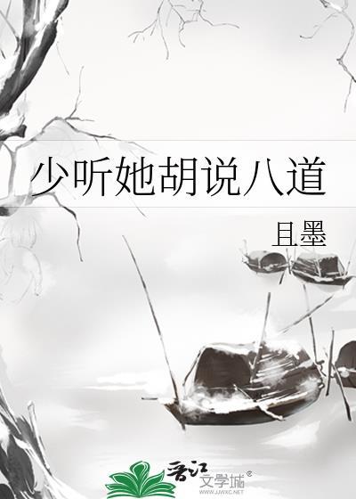穿成女主渣a老妈gl48