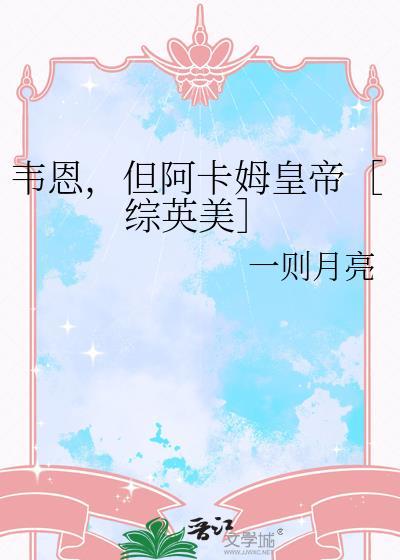 阿卡姆骑士韦恩塔