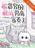 一个普通的藏族小伙
