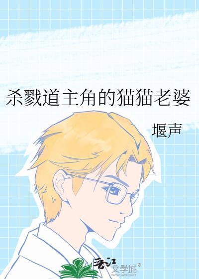 杀戮道是什么意思