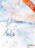 此心丹的意思