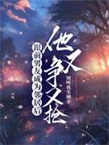 和前男友成了国名