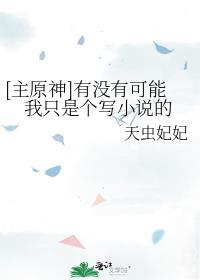 原神 这本厉害吗