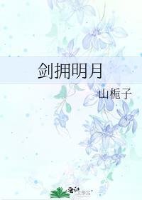 歌十四集