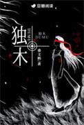 独木小舟烟雨湿