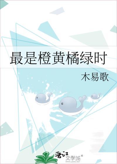 又是一年君须记