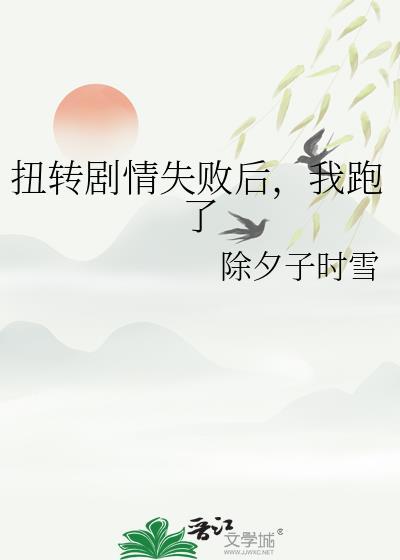 扭转是什么意思